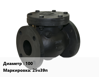 Клапан чугунный 100 25ч39п Ру16 односедельный, регулирующий от 15 до +150, вода, пар, фланцевый, с ЭИМ типа ST-01, шт цена от 14515 Тг / шт, где купить, условия доставки в Петропавловске и Северо-казахстанской области